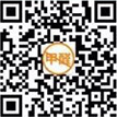 微信公眾號(hào)