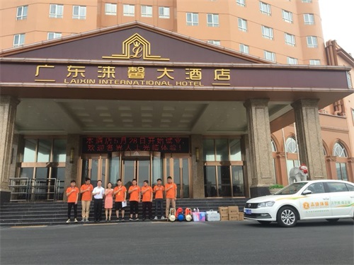 肇慶淶馨酒店