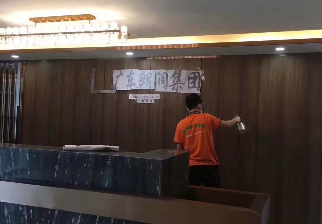 廣東朗潤集團