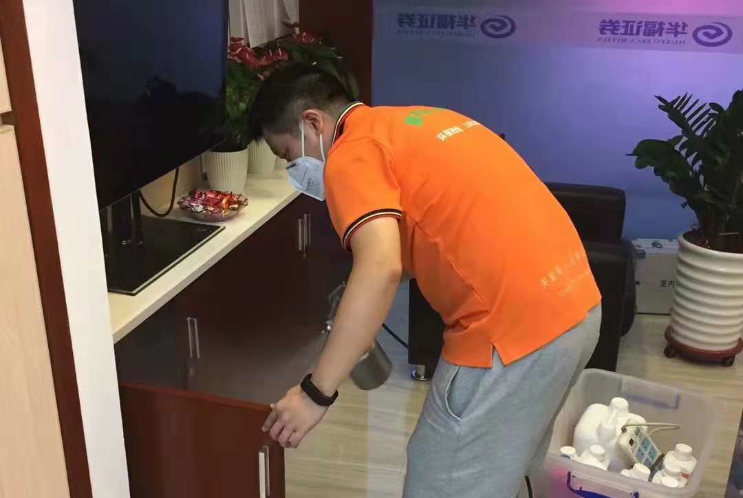 番禺華福證券