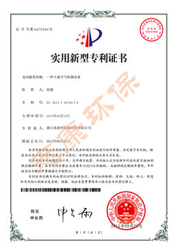 專(zhuān)利-01