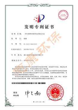 專(zhuān)利-04