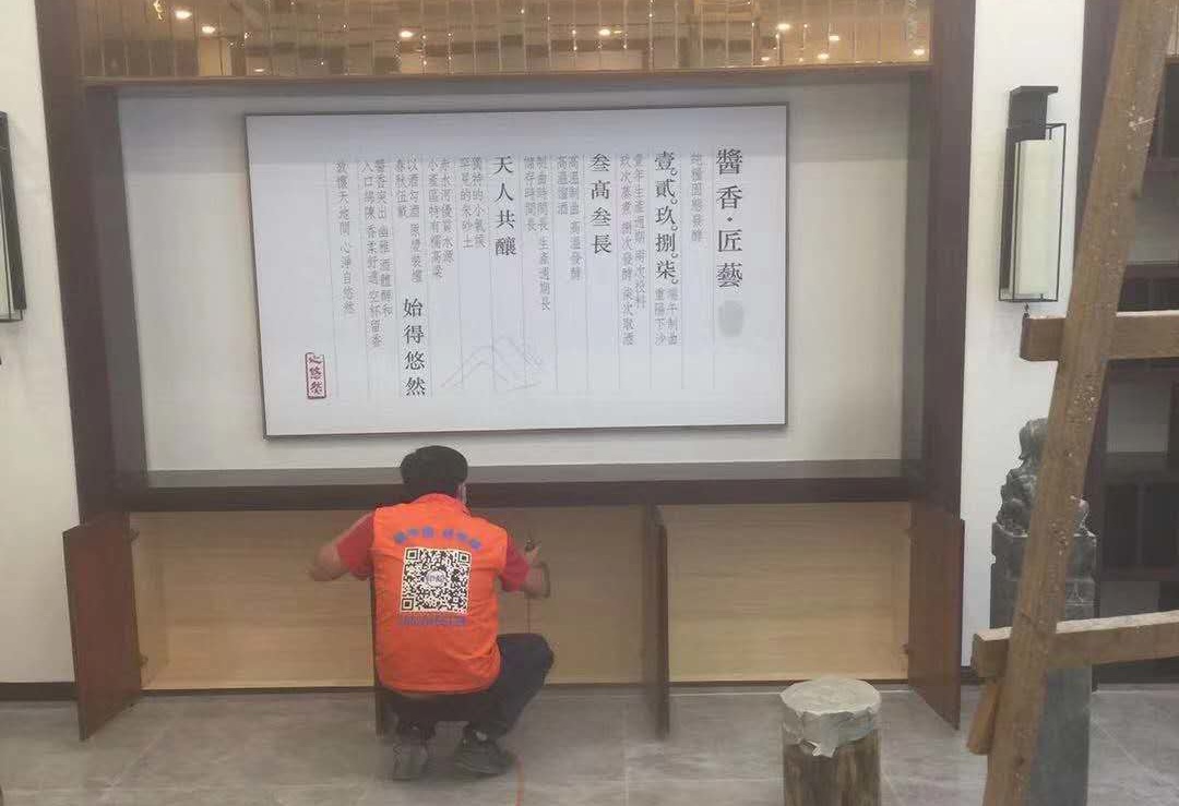 黃埔御融通大廈酒莊