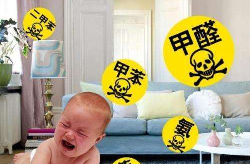 裝修污染比想象的可怕 裝修3個月母子同患白血病