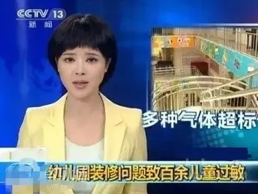 新建幼兒園為何甲醛普遍超標？專家解說了3點，看后恍然大悟！