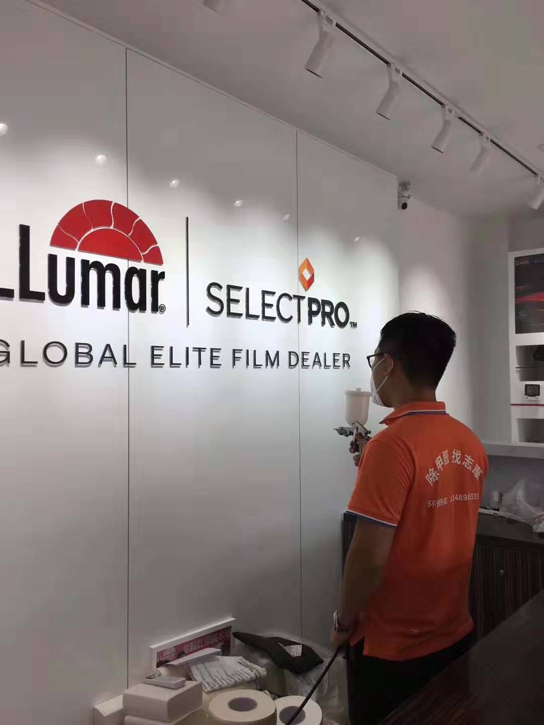 番禺龍膜新店