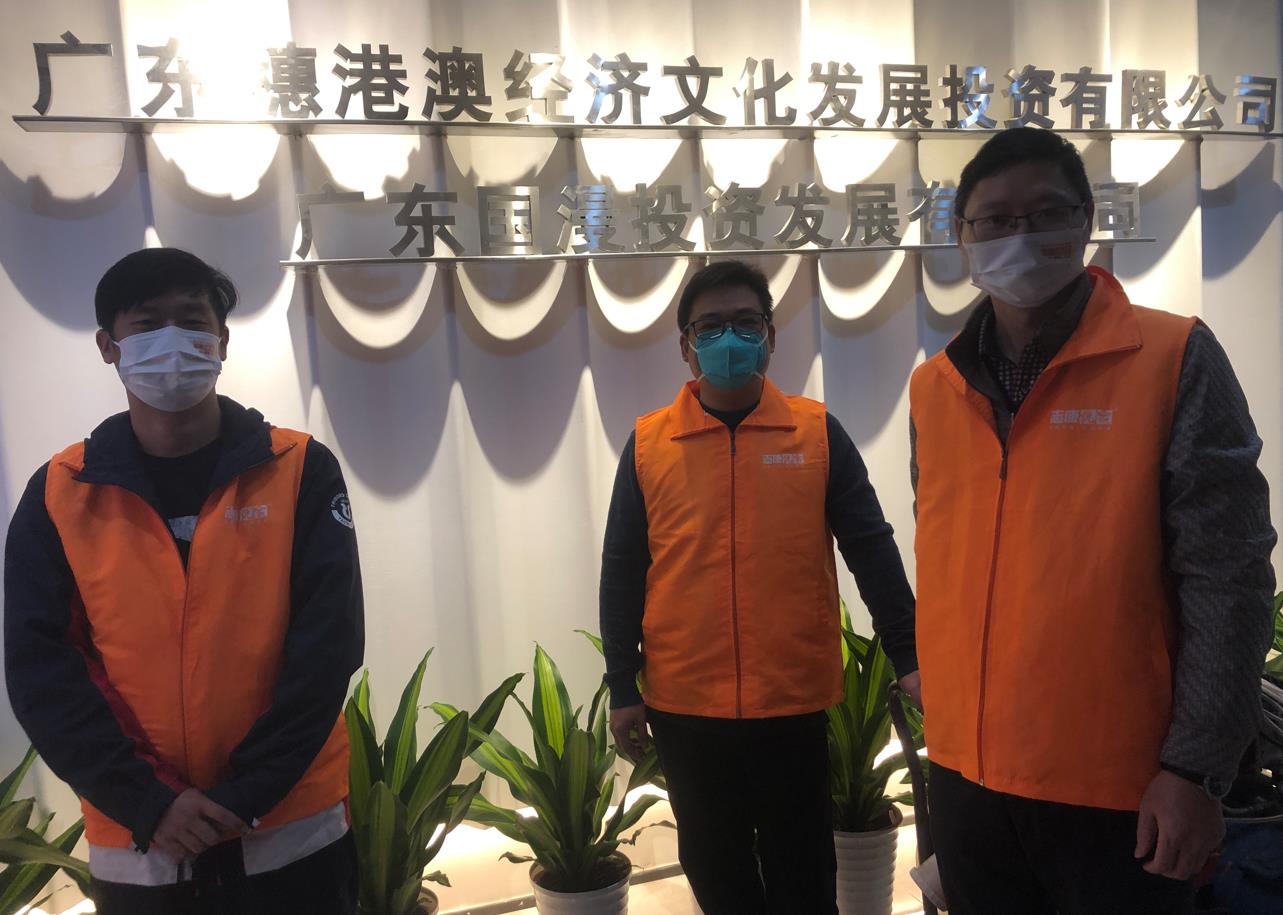 廣東穗港澳經(jīng)濟文化發(fā)展投資有限公司除甲醛